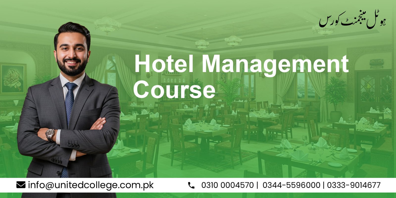Hotel Management Course in Rawalpindi